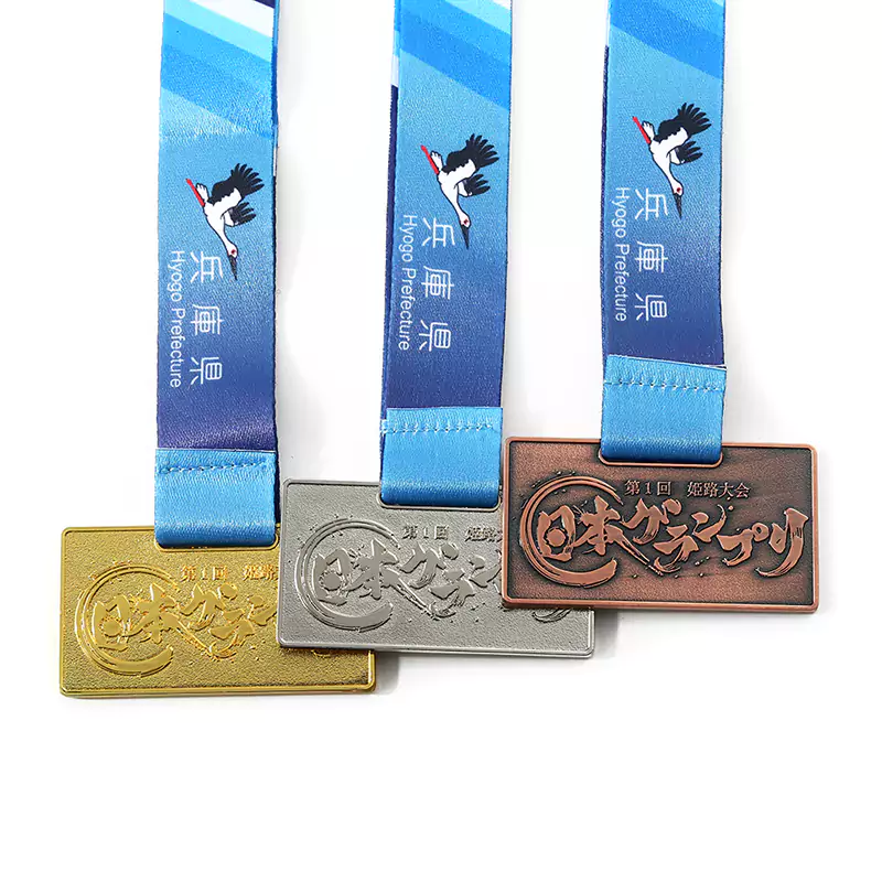 1385-4-Jilu City Square Gold Silver and Bronze Japanese Grand Prix
