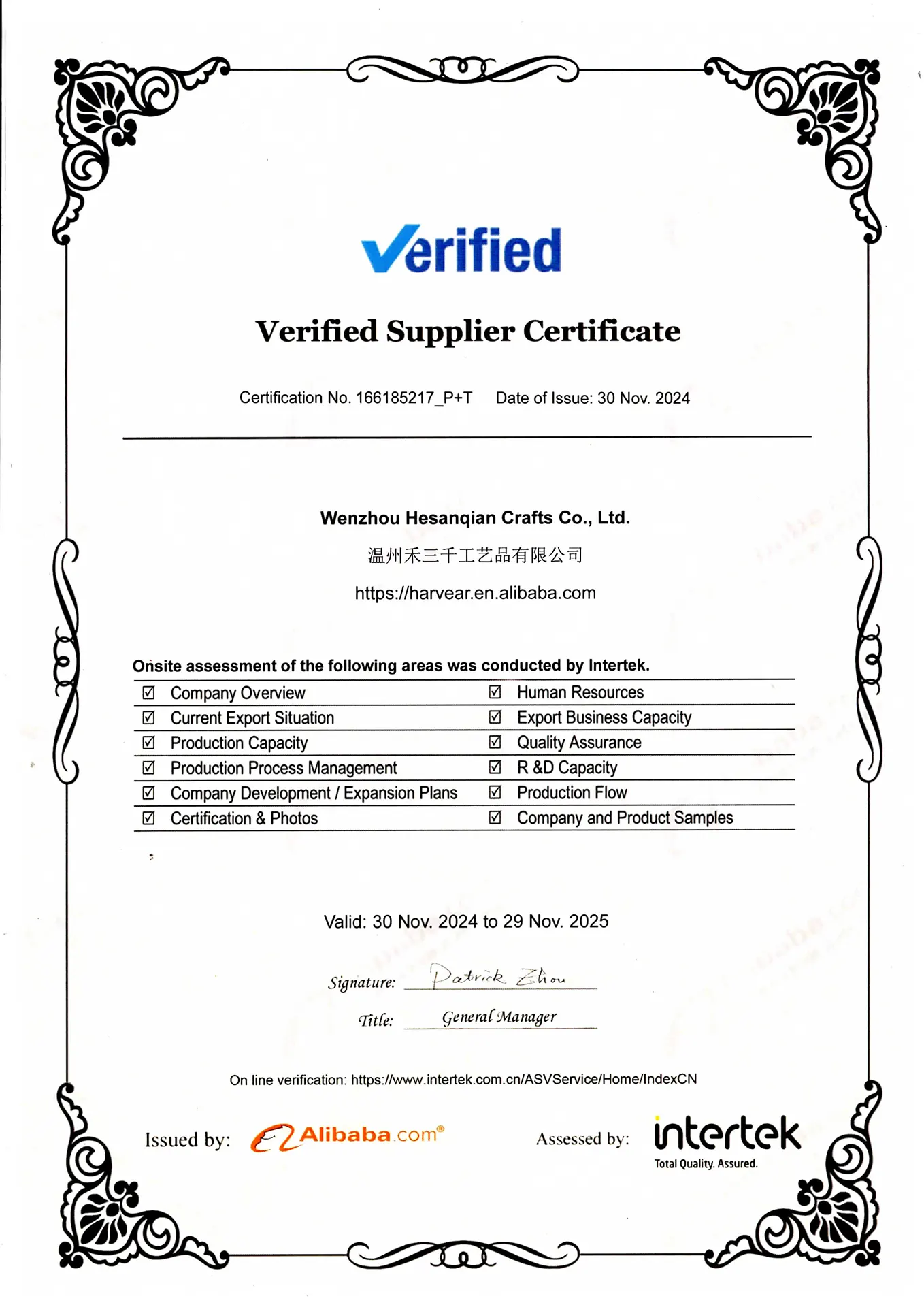 Intertek Certification-2024-2025