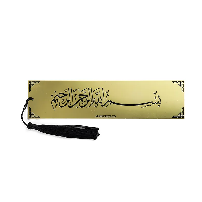 3101-2-Brass tassel bookmark with Arabic scriptures 3101-2-Brass tassel bookmark with Arabic scriptures