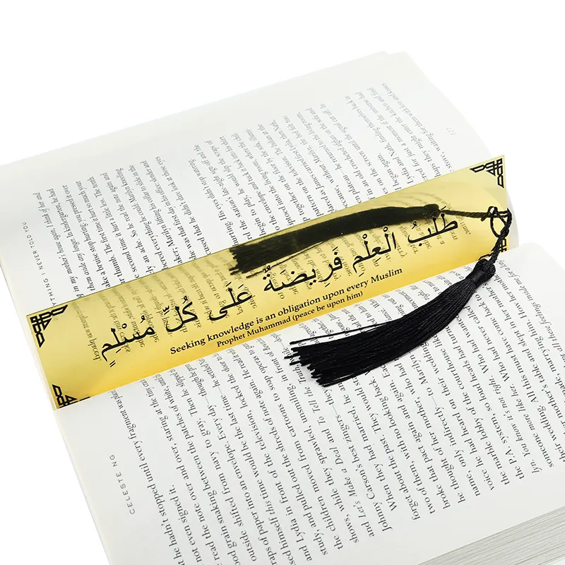 3101-4-Brass tassel bookmark with Arabic scriptures